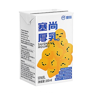 【整箱6盒】塞尚醇香厚牛乳250ml厚乳拿铁咖啡饮品奶茶店专用牛乳