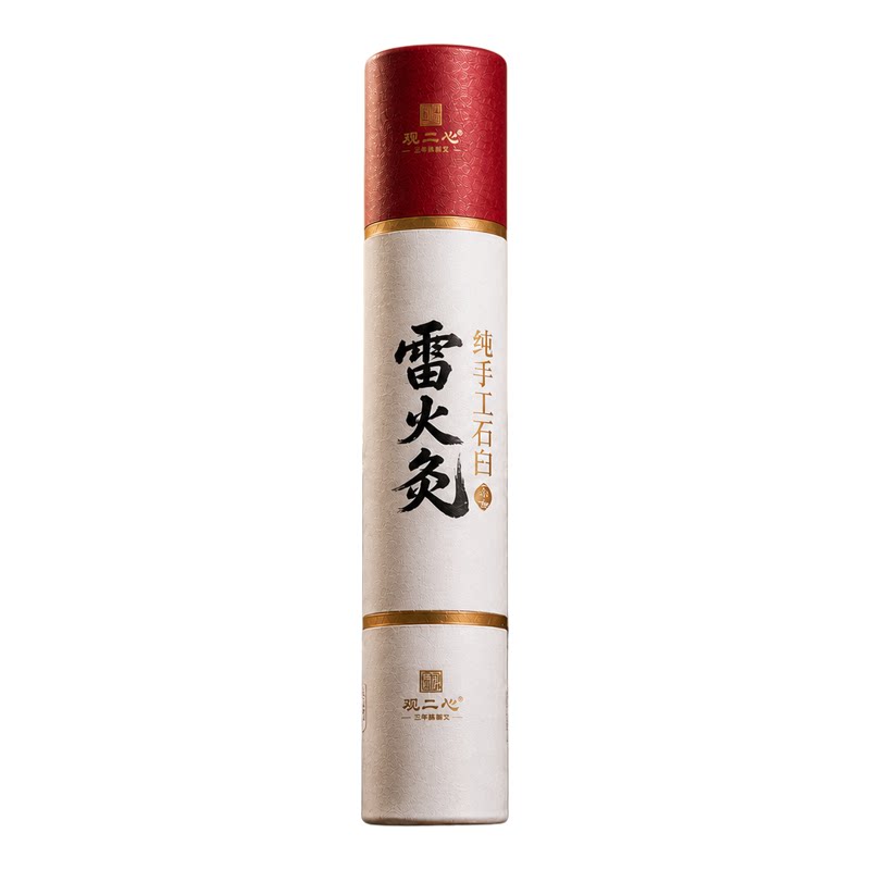 纯手工石臼观二心蕲艾条家用