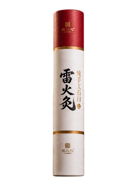 纯手工石臼观二心蕲艾条家用