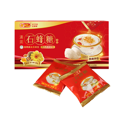180克大盒12包石蜂糖小粒更方便