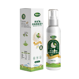 Macrocosm宝宝酱油无麸质专用儿童调味有机原料送婴儿一岁辅食谱