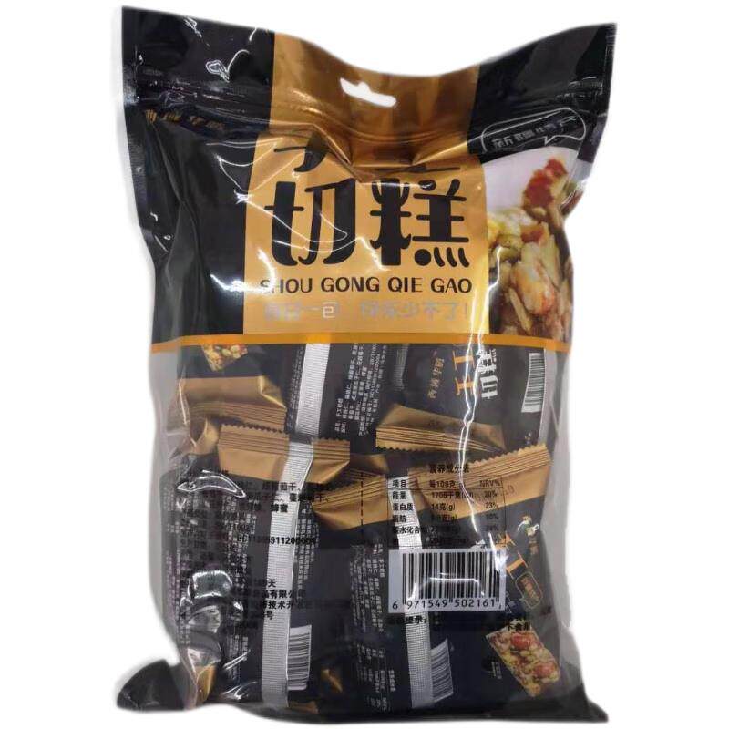 西域华腾手工切糕零食
