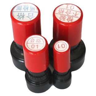 检验质检小圆形章QC PASS OK合格章姓名印章制作字母数字图章定做