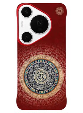 六字真言适用华为Pura70Pro+/60Pro无边框磁吸手机壳轻薄防摔Huawei70Ultra防摔亲肤硬壳镜头大孔p50/p40后壳