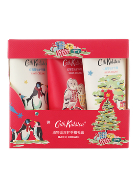 英国cathkidston护手霜组合