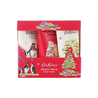 英国cathkidston护手霜组合