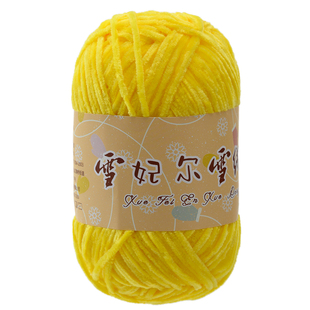 雪妃尔雪绒花2号线雪尼尔金丝绒毛线手工diy编织玩偶宝宝挂件线团