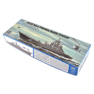 5D模型 小号手拼装舰船 05710 俄罗斯彼得大帝号巡洋舰 1/700