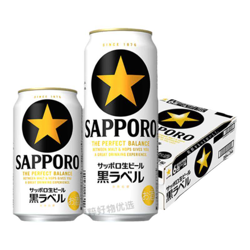 三宝乐EVA限定黑标日本啤酒