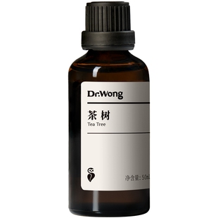 Dr.Wong茶树单方精油50ml大容量清冽洁净澳洲产天然植物油扩香薰