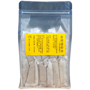 血府逐瘀汤泡脚包38gx14包罗大伦中药草本气滞血瘀禾和本草包邮