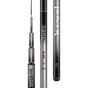 客友名扬四海S20鱼竿极轻小综合竿超轻硬碳素鲫鱼竿手杆台钓鱼竿