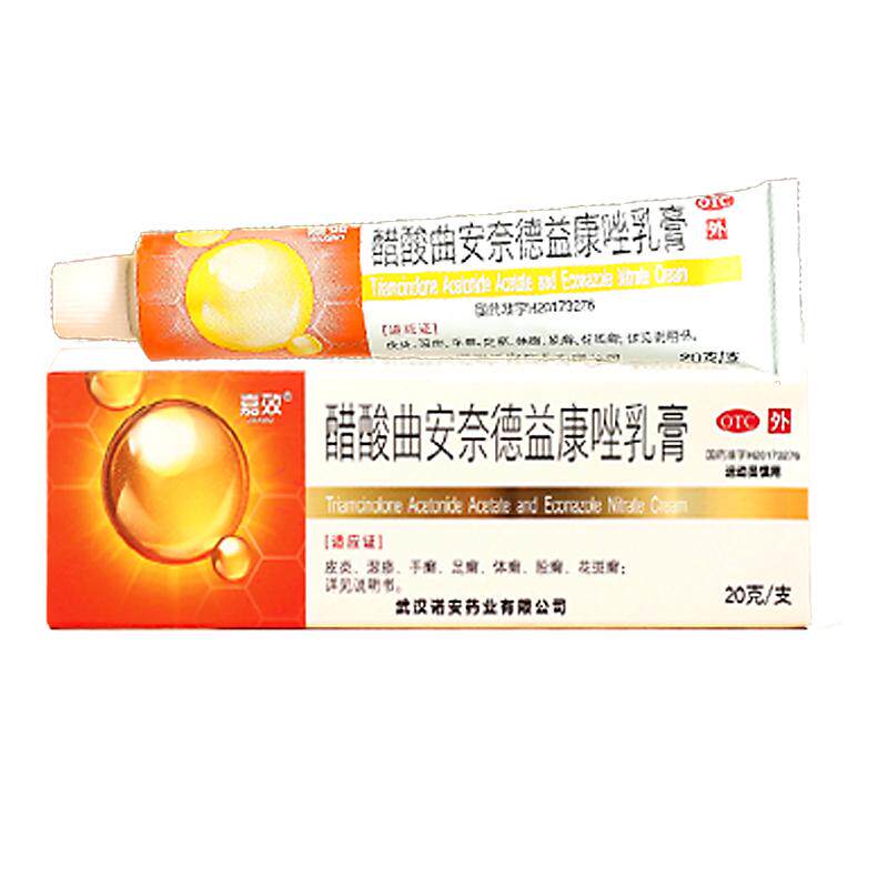 【嘉效】醋酸曲安奈德益康唑乳膏16.5mg150mg*20g*1支/盒