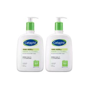 Cetaphil/丝塔芙日版保湿润肤乳 2件套 591ml*2