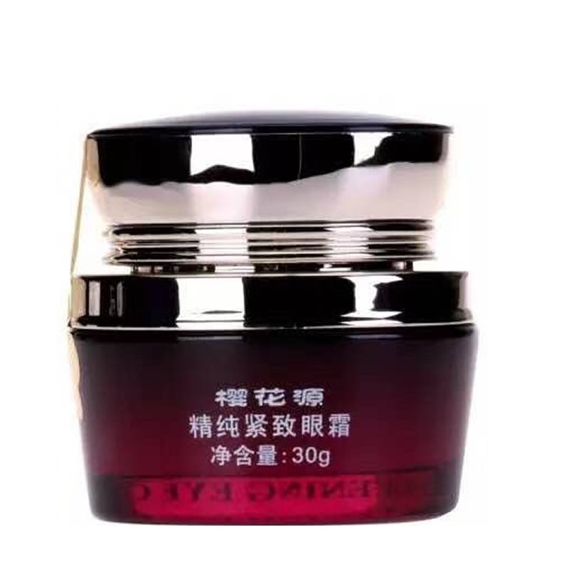 樱花源精纯保湿紧致眼霜