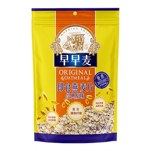 上海早早麦经典原味麦片700g*2袋燕麦片健身代餐营养早餐冲泡即食