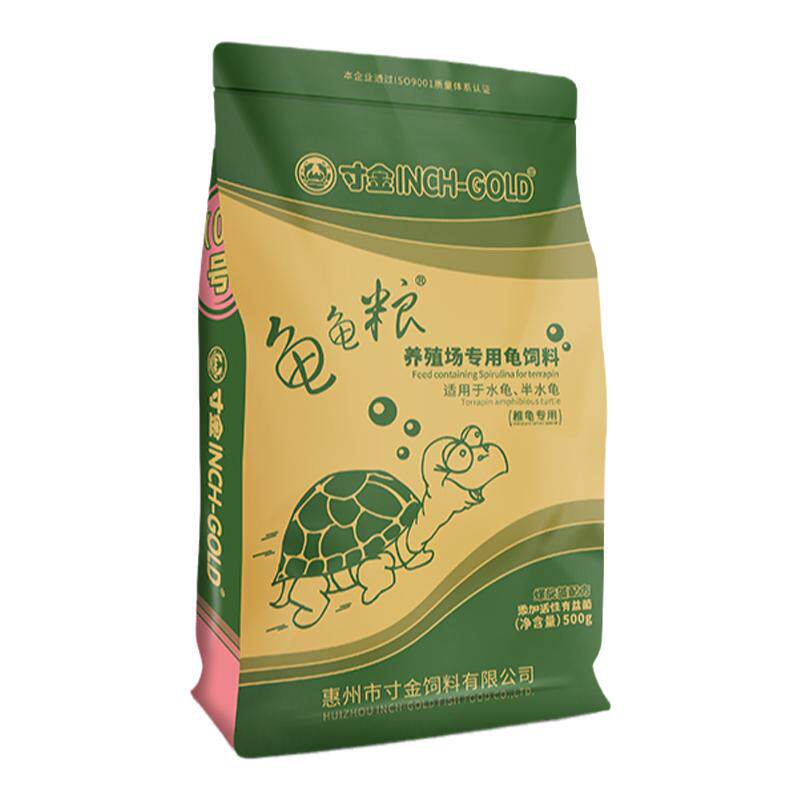 寸金饲料龟苗料开口粮高蛋白补钙龟饲料螺旋藻小颗粒乌龟食品包邮