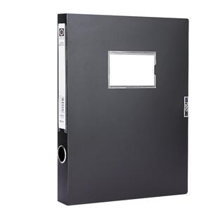 得力档案盒a4文件资料盒塑料大容量10个装会计凭证收纳盒pp塑料履历表文件夹盒人事档案收纳盒办公用品大全