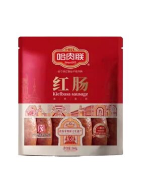 哈尔滨红肠哈肉联即食香肠零食材