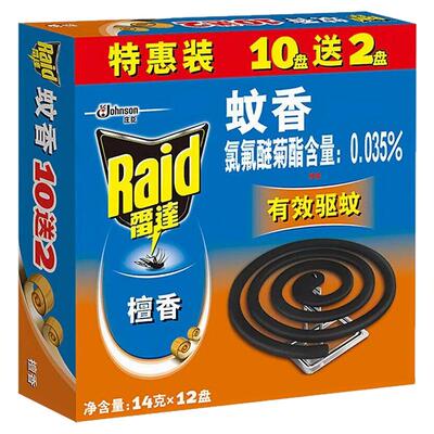 雷达蚊香盘香家用室内外驱蚊灭蚊檀香盘香无烟实惠大盒装官方正品