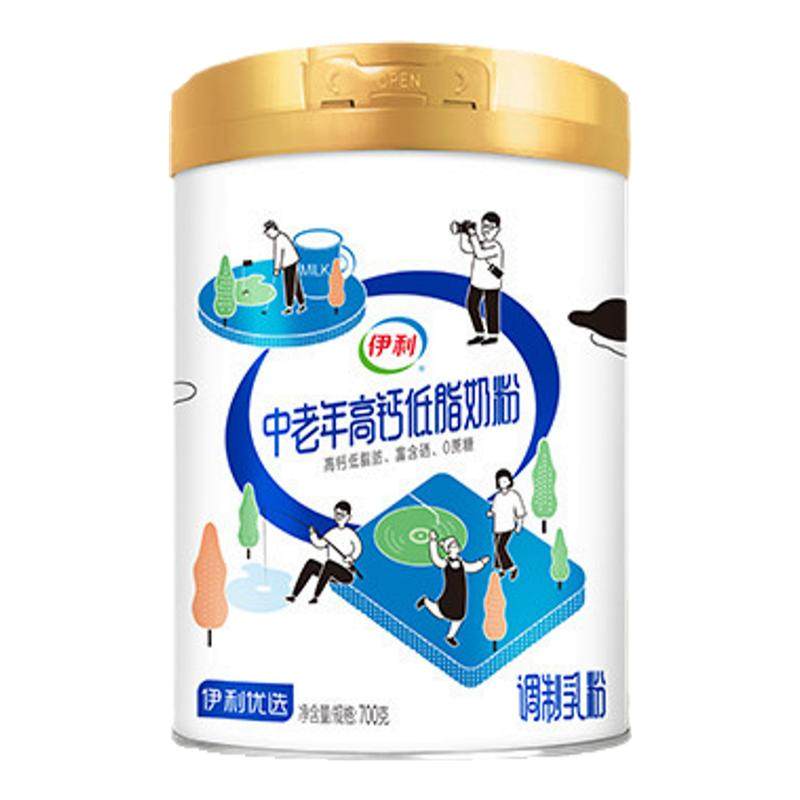伊利旗舰店中老年奶粉全家营养