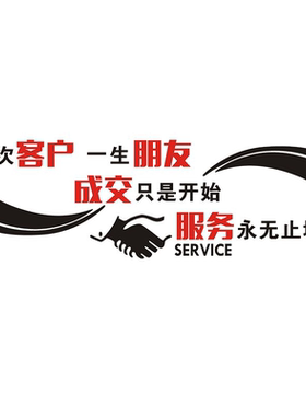 办公室励志标语墙贴3D自粘