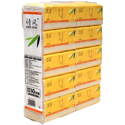 诗风450张实惠装新生儿本色纸