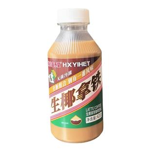 海心益禾堂醇香生椰拿铁咖啡饮料下午茶防困提神醒脑即饮450g瓶装