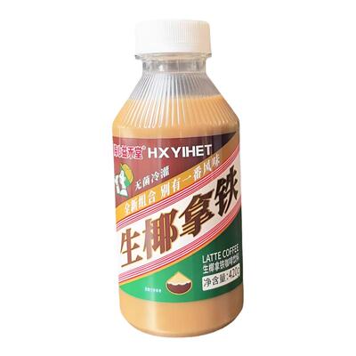 生椰拿铁醇香咖啡饮料即饮浓郁