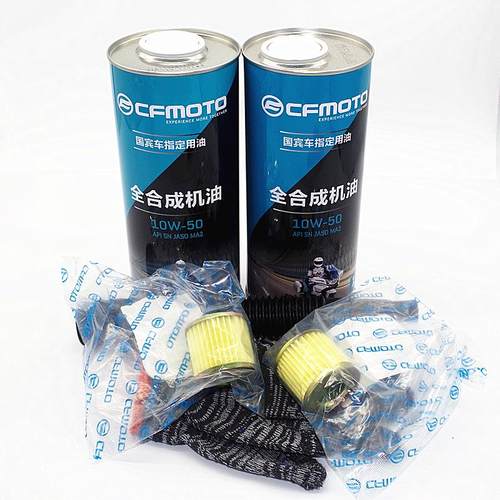 春风原厂半合成 全合成机油 NK150 250SR 400 650NK 摩托车润滑油