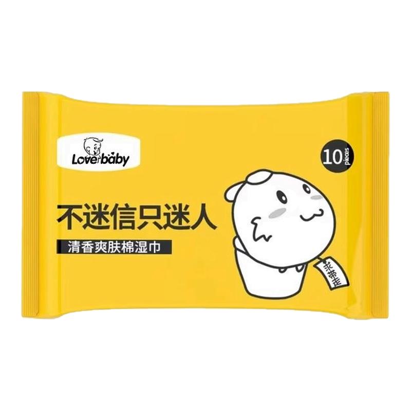 湿巾小包便携式单独包装10片30包随身装湿纸巾小学生儿童手口专用