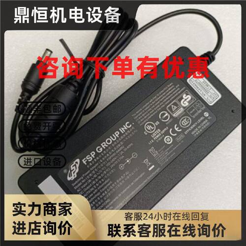 议价原装全汉FSP090-AAAN2电源适配器24V3.75A 90W充电器圆口 四