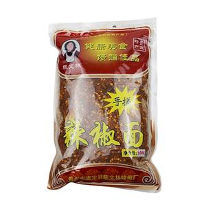贵州特产手工辣椒面贵定陈文林柴火糊辣椒面手搓辣椒微辣中辣特辣