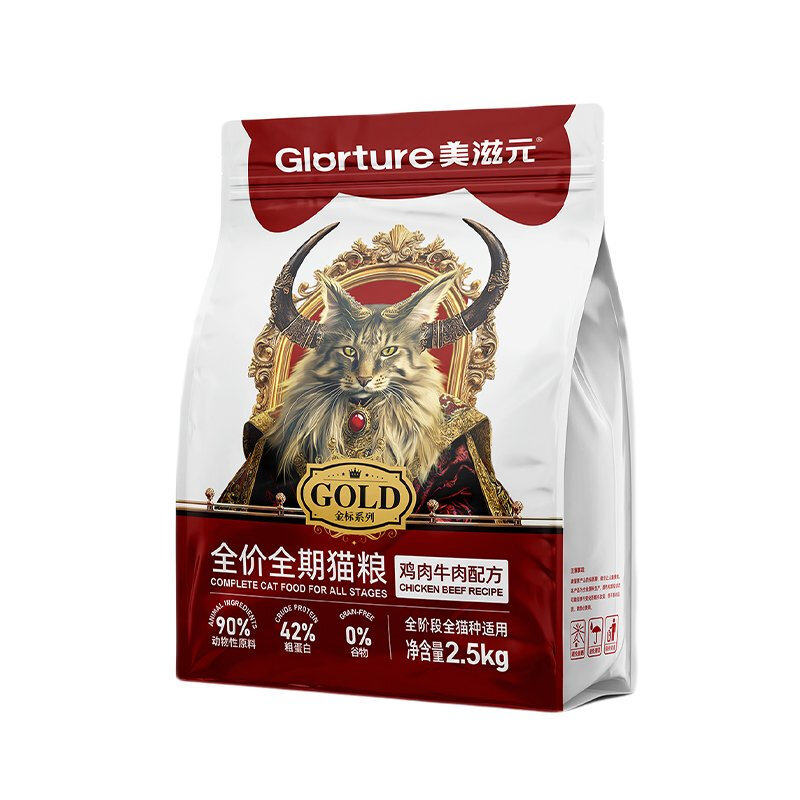 美滋元金标猫粮全价鸡肉牛肉猫粮成猫幼猫冰鲜肉营养猫粮5斤装