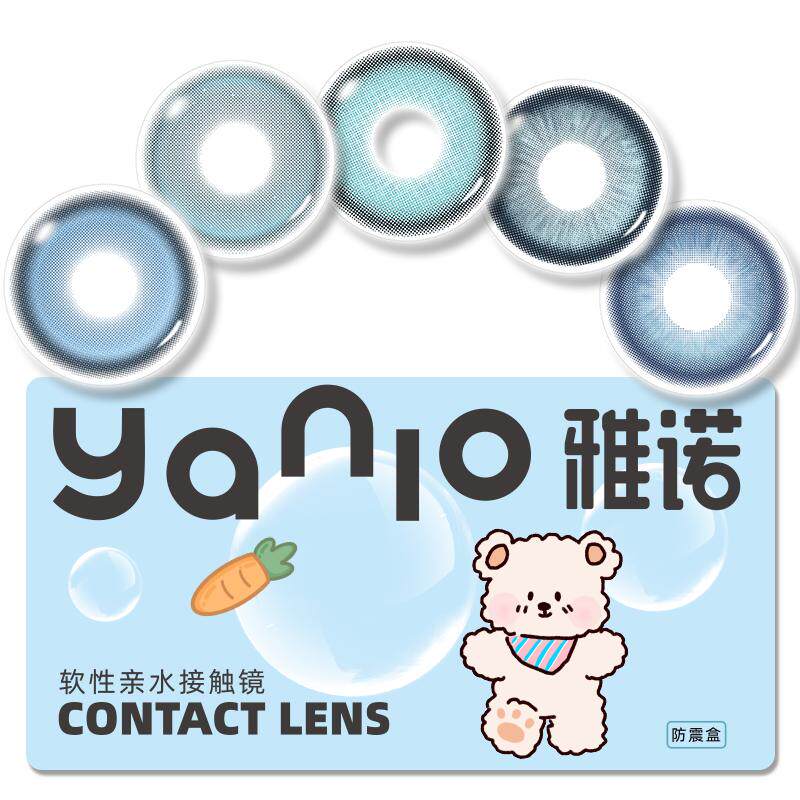 雅诺cos美瞳蓝色合集半年抛显色非离子三明治工艺敖丙五条悟正品C