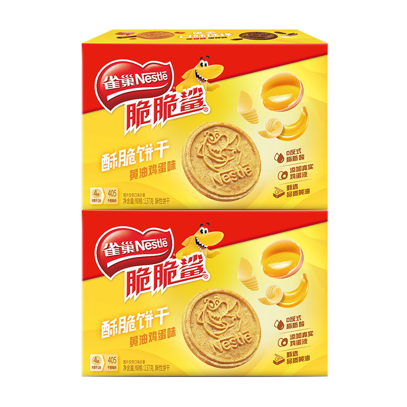 脆脆鲨新品饼干雀巢酥脆饼干