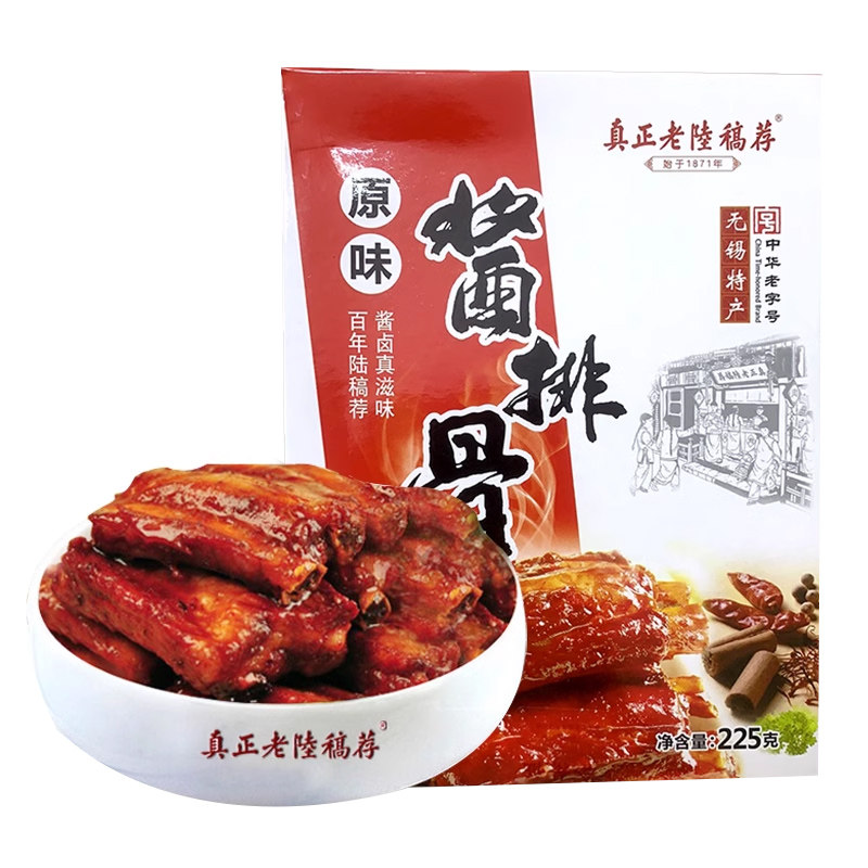 老字号陆稿荐无锡酱排骨卤味熟食