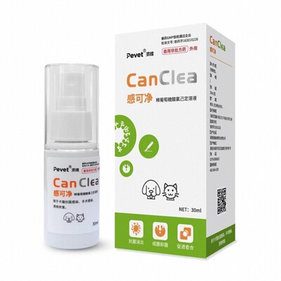 派维感可净喷剂溃烂术后外伤愈合