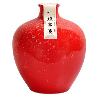 绍兴产黄酒七斤嫂 十五年陈花雕酒香雪酒5斤糯米冬酿甜型坛装2.5L