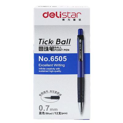 得力按动式圆珠笔专用自动按压式