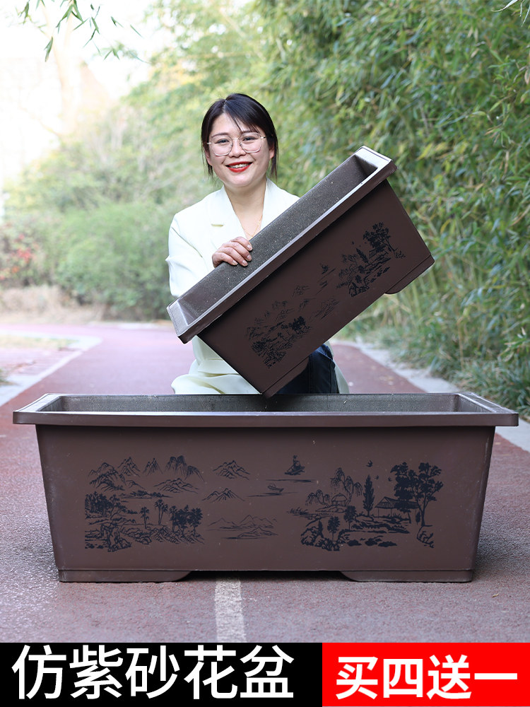 仿紫砂花盆长方形盆景盆特大号加厚马槽吸水石户外无孔荷花养鱼缸