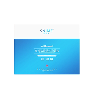 女性私密乳酸抑菌片私处益生菌肉芽护理阴道乳酸杆菌妇科菌群平衡