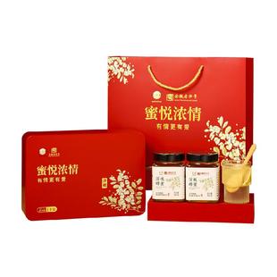 【年货礼盒】洋槐蜂蜜礼盒500g*2瓶秦岭水白洋槐蜜节庆长辈送礼