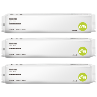 e鲜保鲜膜食品级家用冰箱专用断点式保鲜袋免切易撕割保鲜膜240米