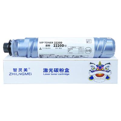 适用理光2851粉盒2220D MP3350B 2550 2852SP 2352 3352 3351 3353墨盒1027 2120打印机复印机型墨粉2027碳粉