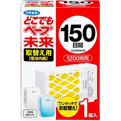 VAPE日本进口孕婴可用电子驱蚊器