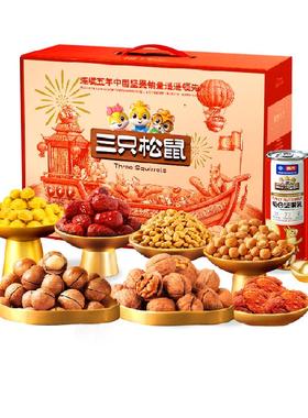 三只松鼠坚果礼盒1495g/10袋端午送礼零食大礼包每日坚果休闲食品