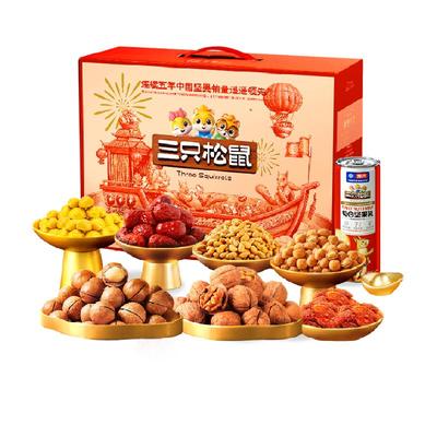 三只松鼠零食礼盒装坚果1.495kg