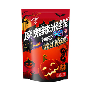 江西谷物基爆辣泡椒米线魔鬼辣方便米粉夜宵五谷杂粮速食品袋装
