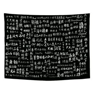 摇滚乐队名称手写体挂布背景布卧室床头装饰布酒吧个性墙布挂毯
